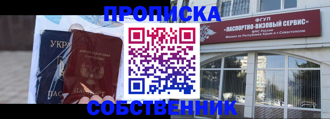 регистрация в Кораблино
