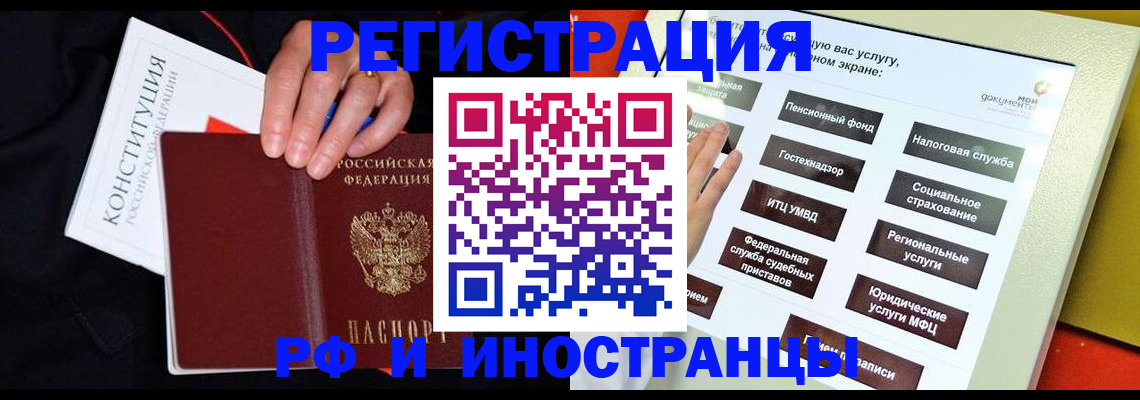 пропишу в квартире в Кораблино
